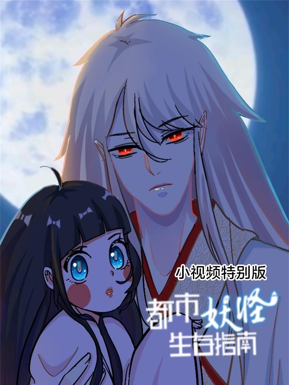 今晚80后脱口秀2013