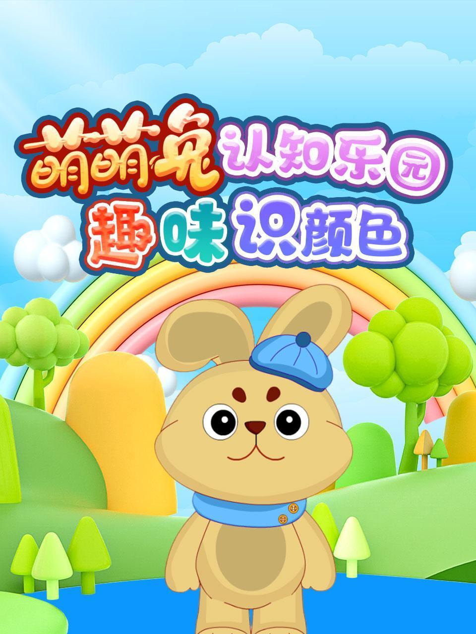 第十六届中国国际动漫节:直播回顾