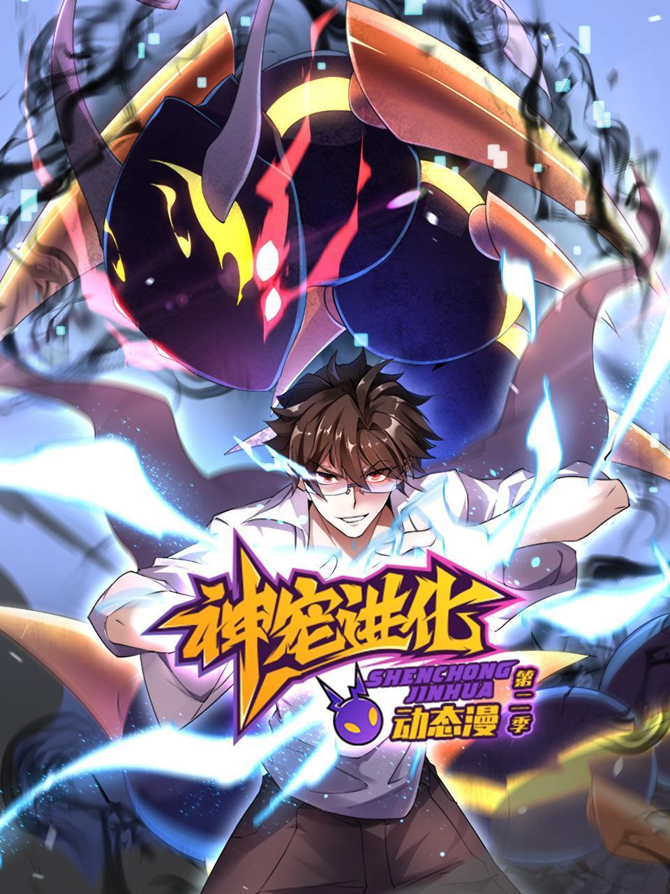 第90届奥斯卡颁奖典礼