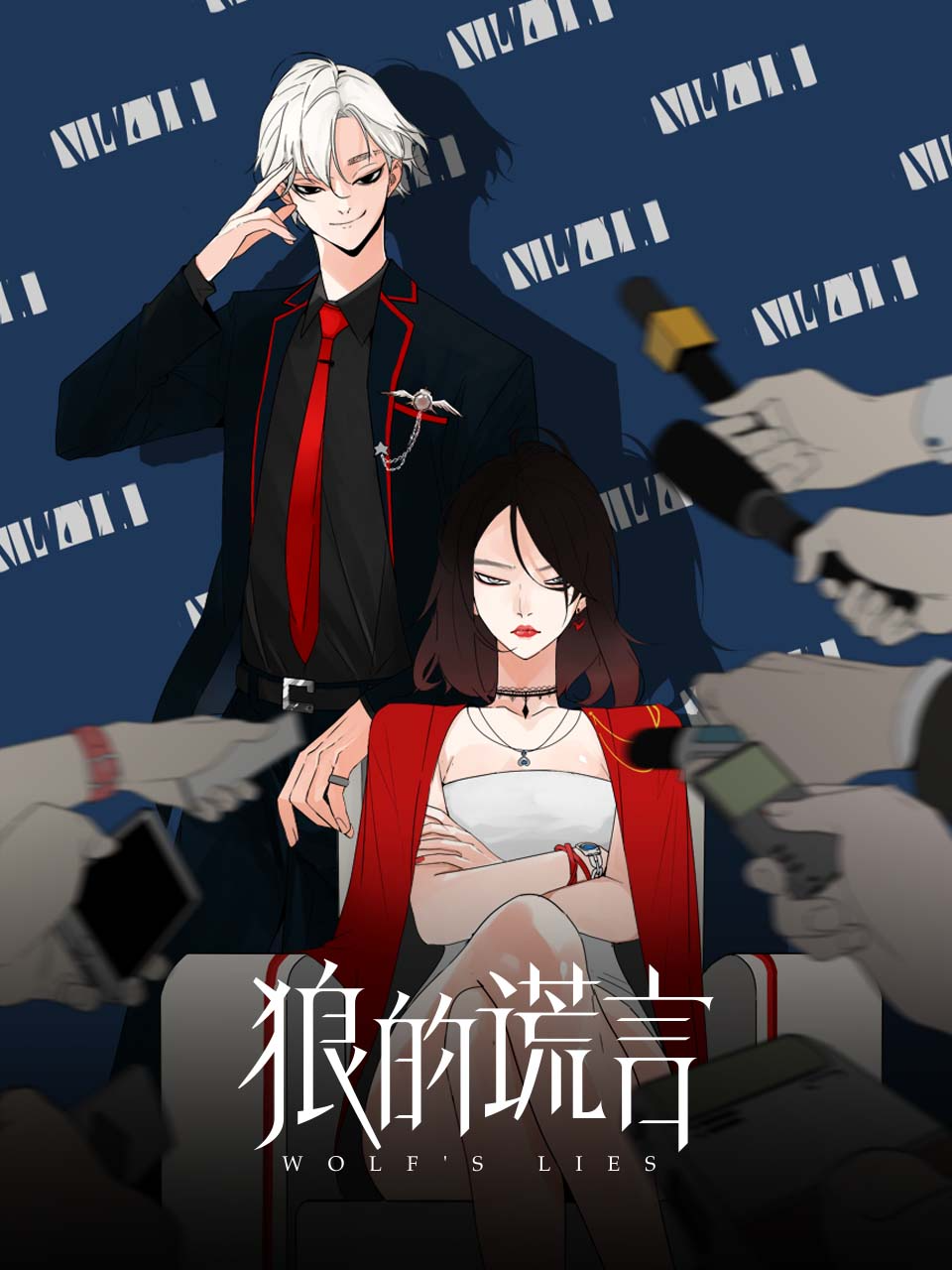 団鬼六白衣绳地狱