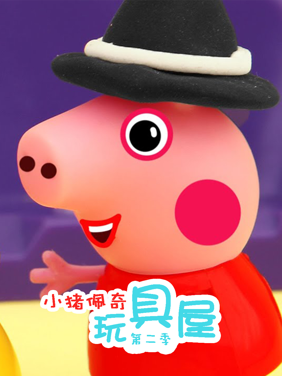 奇趣知识万花筒