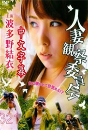 第1章品尝朋友骚妻