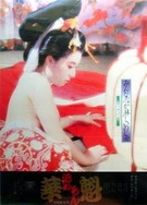 奇米影视亚洲春色