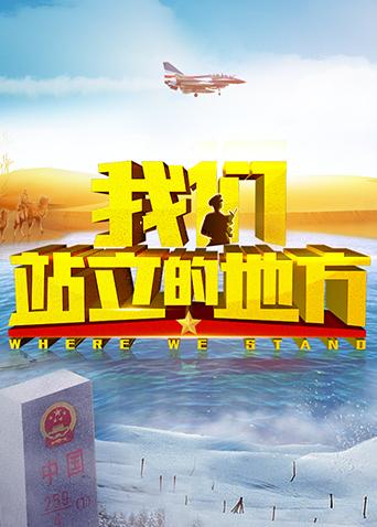 盛夏和她的未婚夫