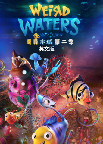 奇异水域2英语版