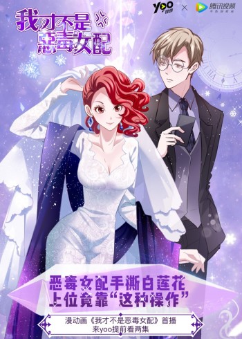 第三届超新星运动会