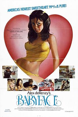 第二十三章小莹放纵欲