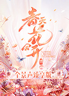 一级做人爱欧美