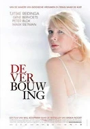 第1章初始小莹的奶水