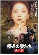 男女黄段视频高清