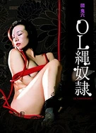 色窝窝色蝌蚪在线视频网站免费看