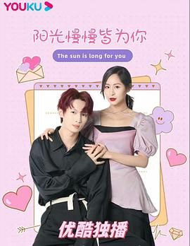 第十三届动画学院奖复赛作品