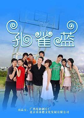 第五大道第二季