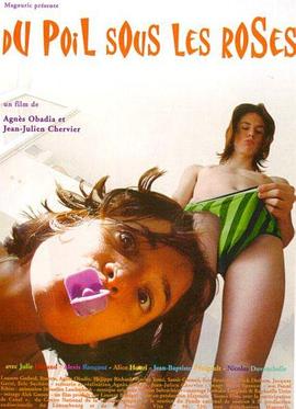 第章 给岳M按摩