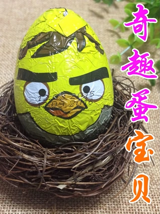 奇趣蛋宝贝