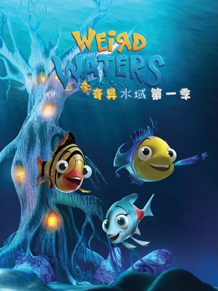 奇异水域 英语版