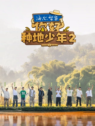 免费区大尺码电影