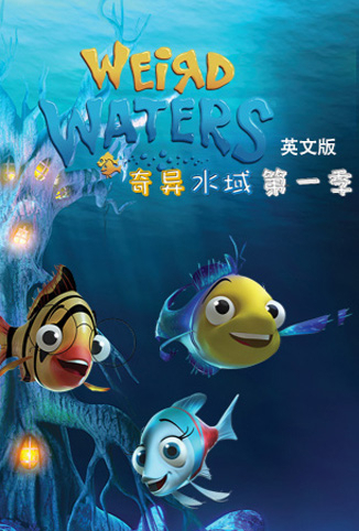 奇异水域 第一季 英文版