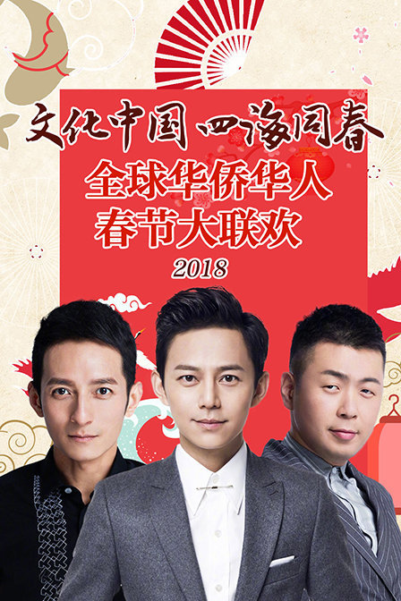 第46届金马奖颁奖典礼