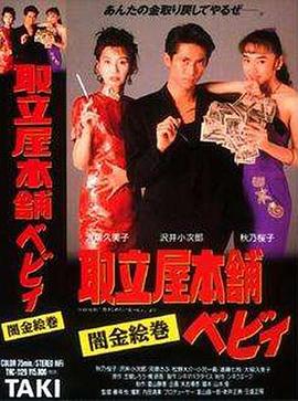 第一章公交激战程晓柔