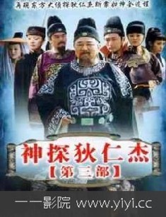 第5届少儿评选动画